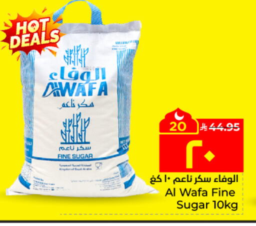 available at هايبر الوفاء in مملكة العربية السعودية, السعودية, سعودية - الخرج
