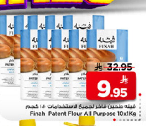 available at مارك & سيف in مملكة العربية السعودية, السعودية, سعودية - الخبر‎