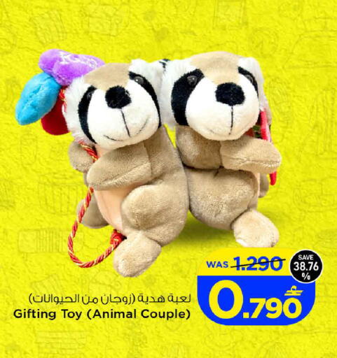 available at مارك & سايف in عُمان - صُحار‎