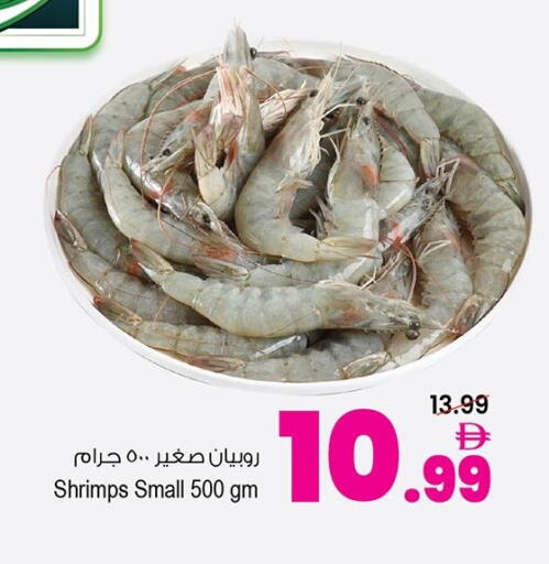 available at أنصار مول in الإمارات العربية المتحدة , الامارات - الشارقة / عجمان