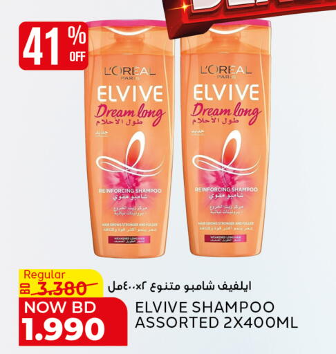 available at الجزيرة سوبرماركت in البحرين