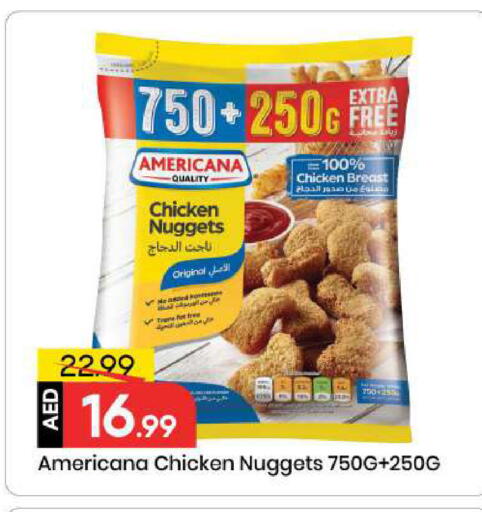 available at مارك & سيف in الإمارات العربية المتحدة , الامارات - الشارقة / عجمان