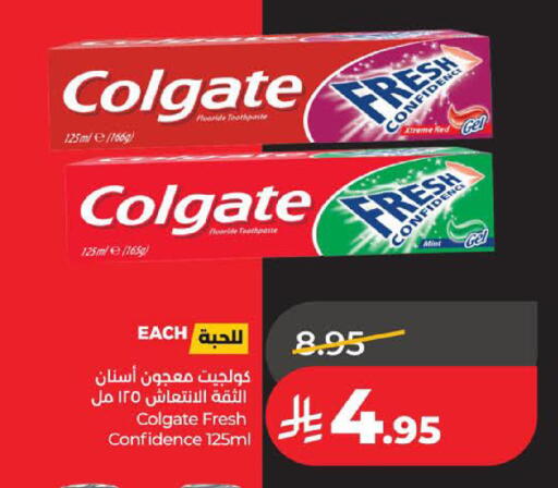 available at لولو هايبرماركت in مملكة العربية السعودية, السعودية, سعودية - الخبر‎