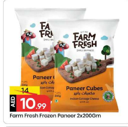 available at Mark & Save in UAE - Sharjah / Ajman