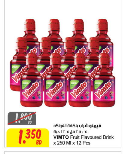 available at The Sultan Center in Bahrain