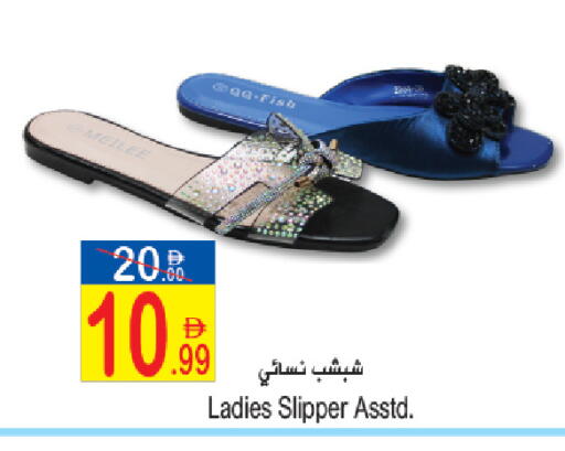 available at سن اند ساند هايبر ماركت ذ.م.م in الإمارات العربية المتحدة , الامارات - رَأْس ٱلْخَيْمَة