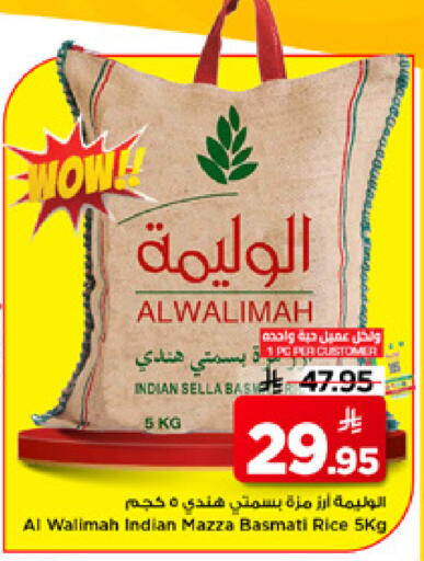available at Mark & Save in KSA, Saudi Arabia, Saudi - Riyadh