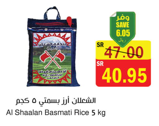 available at المركز الأخضر للتسويق in مملكة العربية السعودية, السعودية, سعودية - المنطقة الشرقية