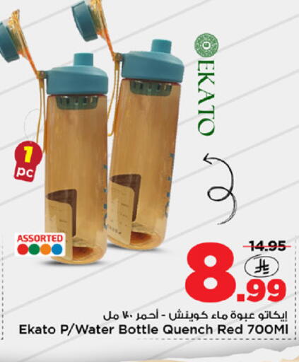 available at مارك & سيف in مملكة العربية السعودية, السعودية, سعودية - الخبر‎