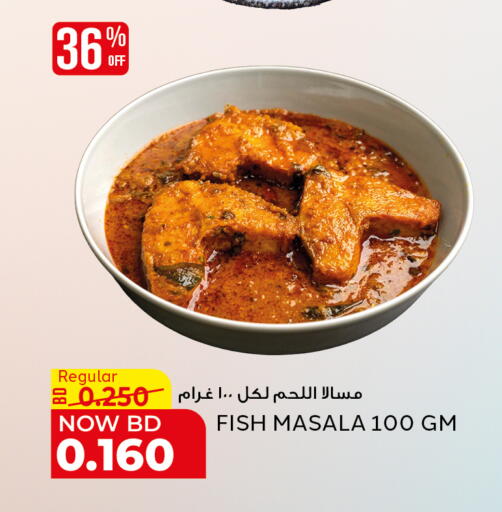 available at Al Jazira Supermarket in Bahrain