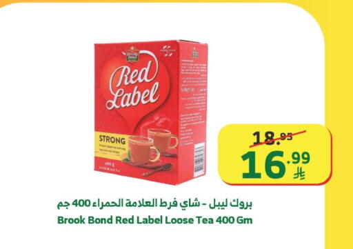 available at Al Raya in KSA, Saudi Arabia, Saudi - Tabuk