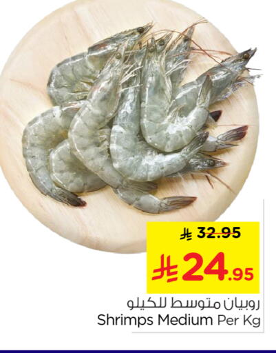 available at Nesto in KSA, Saudi Arabia, Saudi - Buraidah
