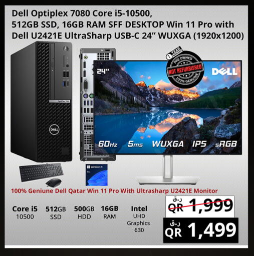 available at برستيج كمبيوتر in قطر - الخور