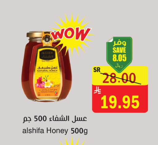 available at  Green Center in KSA, Saudi Arabia, Saudi - Dammam