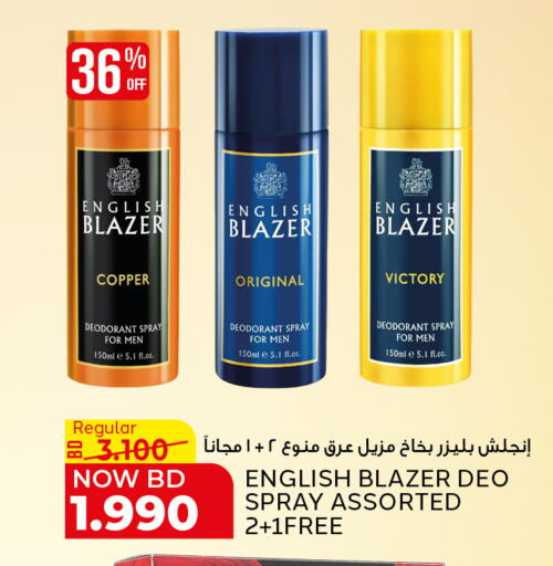 available at الجزيرة سوبرماركت in البحرين