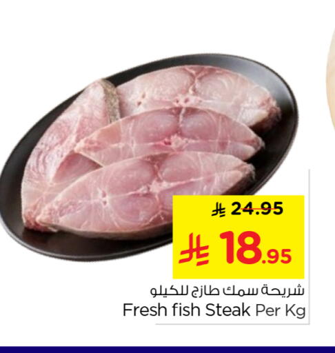 available at Nesto in KSA, Saudi Arabia, Saudi - Buraidah