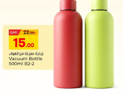 available at باريس هايبرماركت in قطر - أم صلال