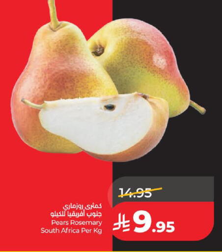 Rosemary from South Africa available at لولو هايبرماركت in مملكة العربية السعودية, السعودية, سعودية - الخبر‎