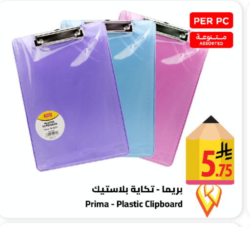 available at Wahj Mart in KSA, Saudi Arabia, Saudi - Jeddah