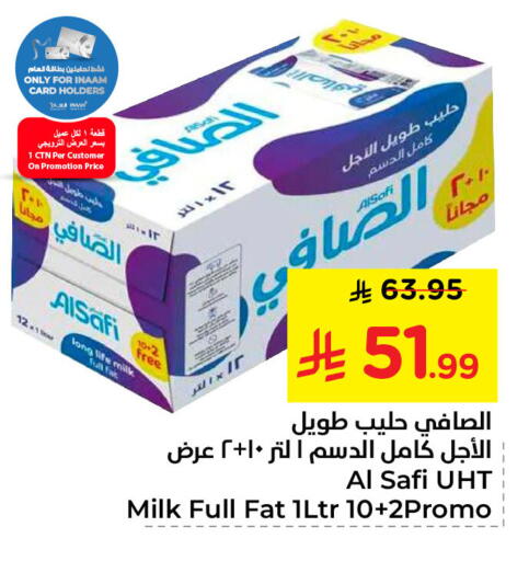 available at نستو in مملكة العربية السعودية, السعودية, سعودية - الخبر‎