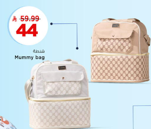 available at مارك & سيف in مملكة العربية السعودية, السعودية, سعودية - الخبر‎