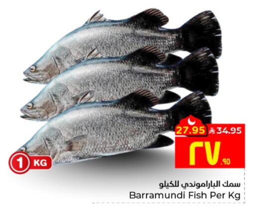 available at هايبر الوفاء in مملكة العربية السعودية, السعودية, سعودية - الخرج