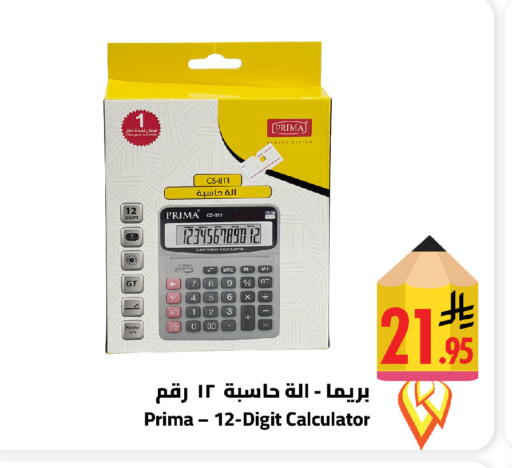 available at وهج مارت in مملكة العربية السعودية, السعودية, سعودية - جدة