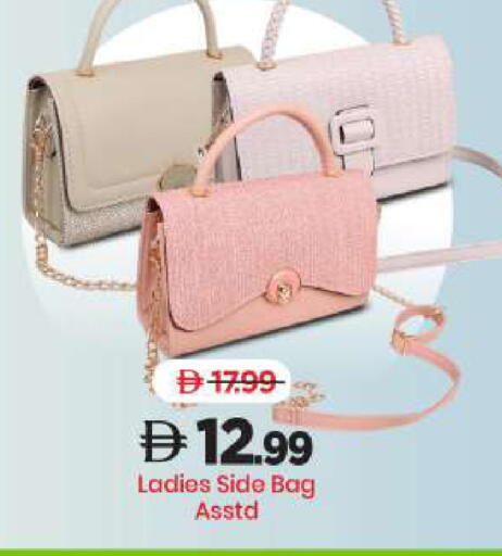 available at Mark & Save in UAE - Sharjah / Ajman