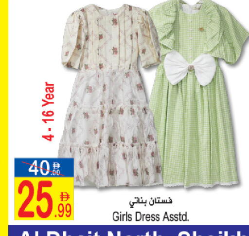 available at سن اند ساند هايبر ماركت ذ.م.م in الإمارات العربية المتحدة , الامارات - رَأْس ٱلْخَيْمَة