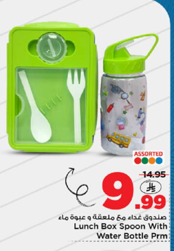 available at مارك & سيف in مملكة العربية السعودية, السعودية, سعودية - الخبر‎