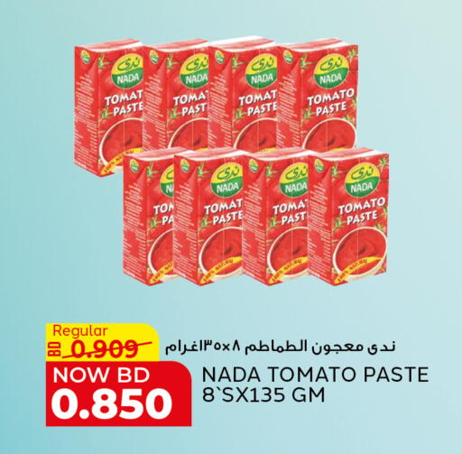 Tomato available at Al Jazira Supermarket in Bahrain