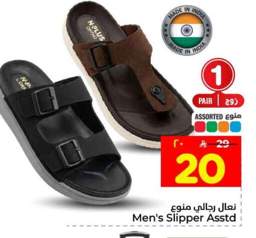 available at Hyper Al Wafa in KSA, Saudi Arabia, Saudi - Riyadh