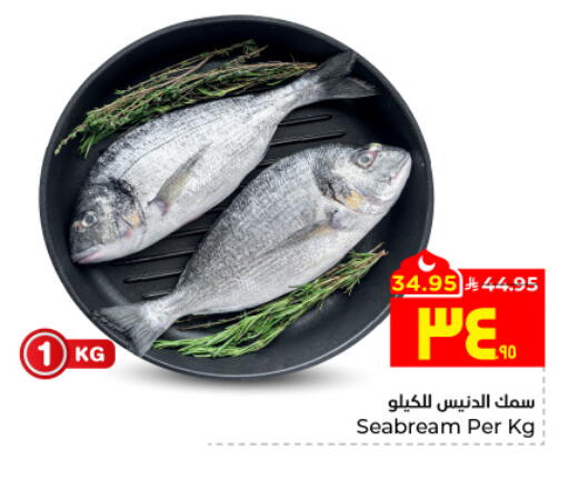 available at هايبر الوفاء in مملكة العربية السعودية, السعودية, سعودية - الخرج