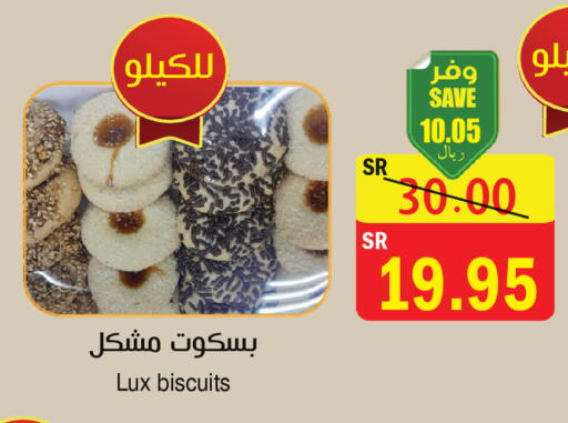 available at  Green Center in KSA, Saudi Arabia, Saudi - Dammam