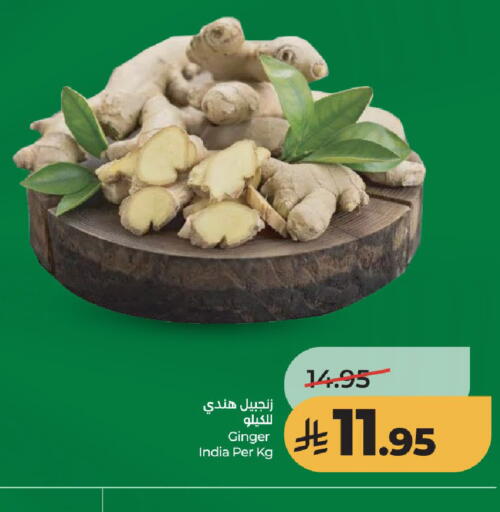 Ginger from India available at LULU Hypermarket in KSA, Saudi Arabia, Saudi - Jeddah