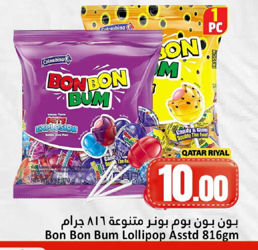 available at دانة هايبرماركت in قطر - الشحانية