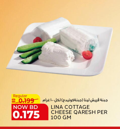 available at الجزيرة سوبرماركت in البحرين