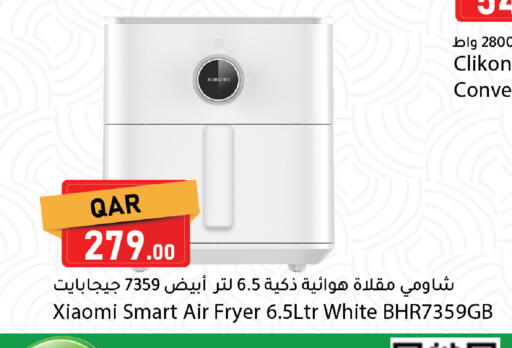 available at دانا ماركت in قطر - الوكرة