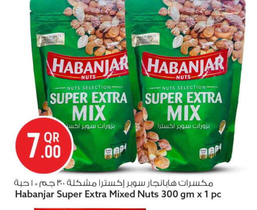 available at Safari Hypermarket in Qatar - Al Daayen