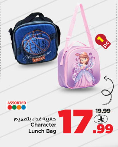 available at مارك & سيف in مملكة العربية السعودية, السعودية, سعودية - الخبر‎