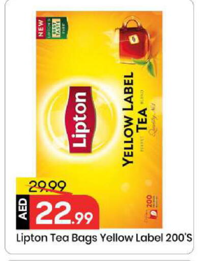 available at مارك & سيف in الإمارات العربية المتحدة , الامارات - الشارقة / عجمان