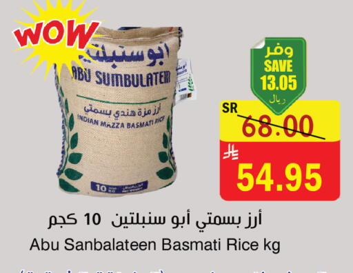 available at  Green Center in KSA, Saudi Arabia, Saudi - Dammam