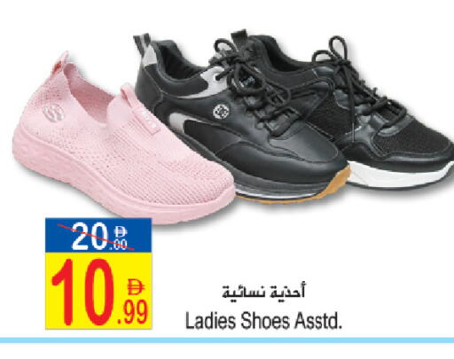 available at سن اند ساند هايبر ماركت ذ.م.م in الإمارات العربية المتحدة , الامارات - رَأْس ٱلْخَيْمَة