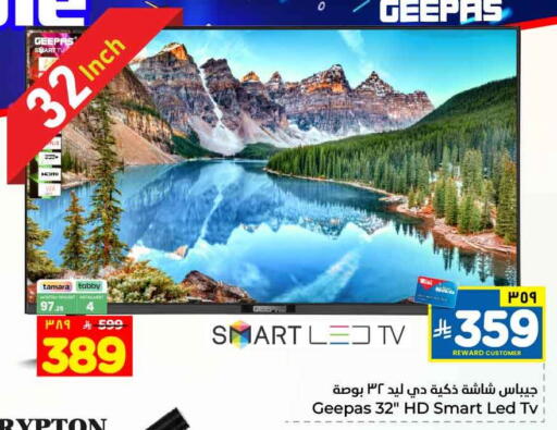 available at Hyper Al Wafa in KSA, Saudi Arabia, Saudi - Riyadh