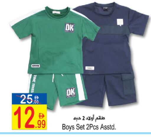 available at سن اند ساند هايبر ماركت ذ.م.م in الإمارات العربية المتحدة , الامارات - رَأْس ٱلْخَيْمَة