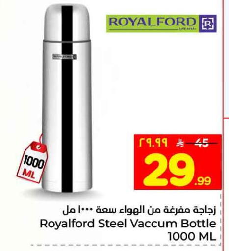 available at Hyper Al Wafa in KSA, Saudi Arabia, Saudi - Riyadh