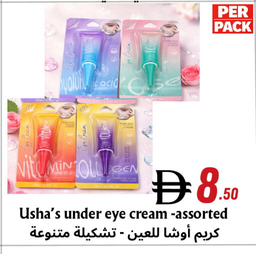 available at Metro Discount Center  in UAE - Dubai