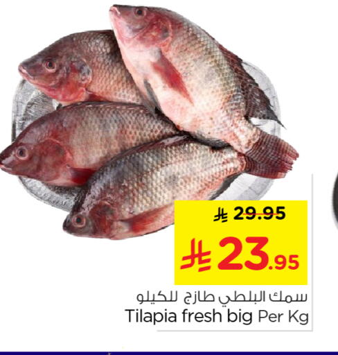 available at Nesto in KSA, Saudi Arabia, Saudi - Buraidah