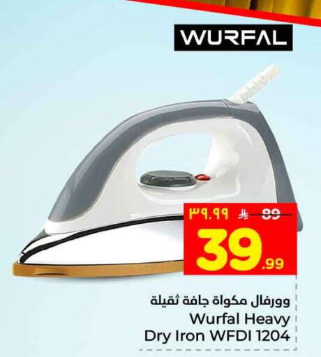 available at Hyper Al Wafa in KSA, Saudi Arabia, Saudi - Jeddah