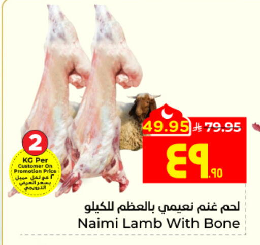 available at Hyper Al Wafa in KSA, Saudi Arabia, Saudi - Al-Kharj